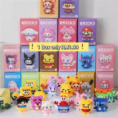 Block Fun Mini Box 的图像结果