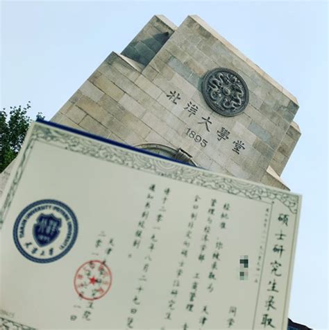 天津大学MBA_央广网