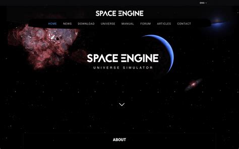 Space Engine Free Download