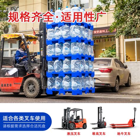 金华塑料托盘-1008桶装水-桶装水专用-水厂专用|价格|厂家|多少钱-全球塑胶网