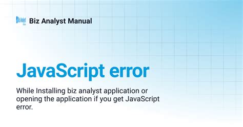 JavaScript error | Biz Analyst Manual