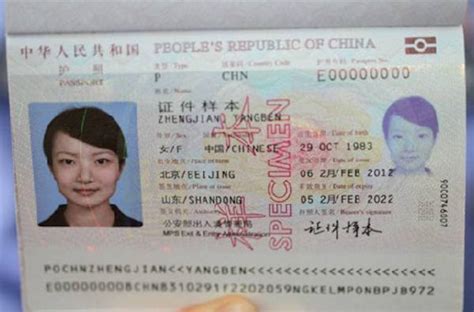 护照号码是几位-出国留学