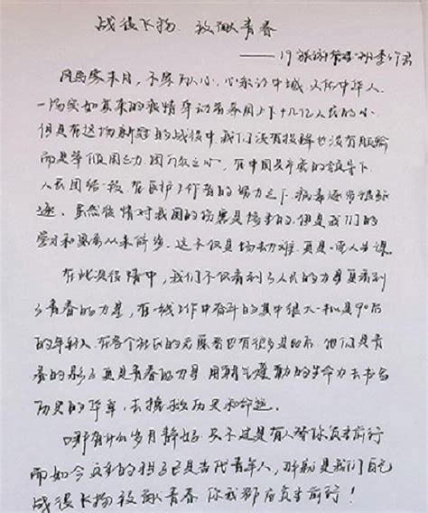 高中传承家风作文800字【五篇】Word模板下载_编号lexagzdg_熊猫办公