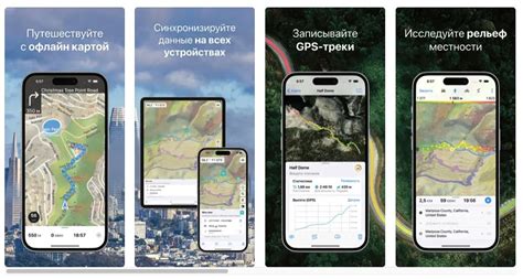 7 лучших офлайн-карт для путешествий
