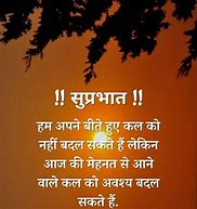 Image result for Good Morning Stay Blessed