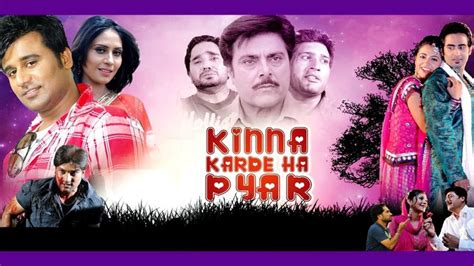 Kinna Karde Ha Pyar 2016 Full Movie Online - Watch HD Movies on Airtel ...