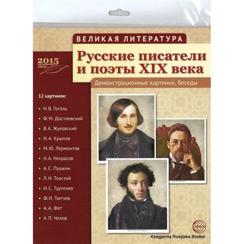 Современные русские поэты и писатели: Стихи современных поэтов 21 века ...