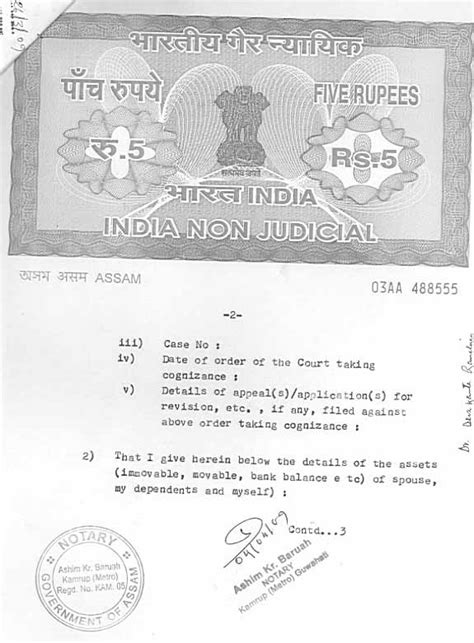 Chief Electoral Officer, Assam