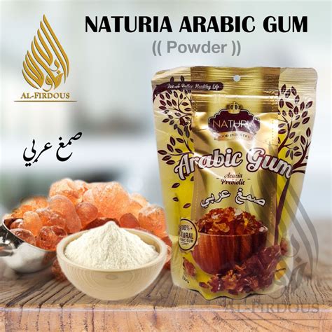 Naturia Gum Arab l Arabic Gum | Acacia Arabic Gum | 150gm | Shopee Malaysia