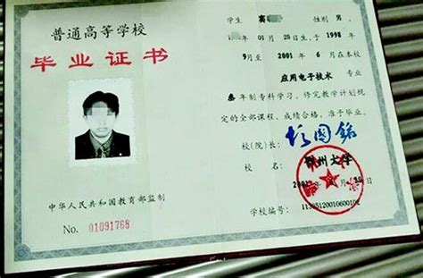 奇葩：男子毕业13年才知毕业证是假的-中国瞭望-万维读者网（电脑版）