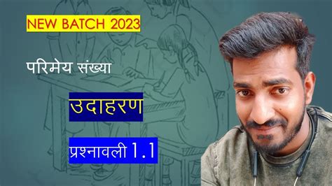 Image result for Mathematics Class 8 Introduction Chapter 1