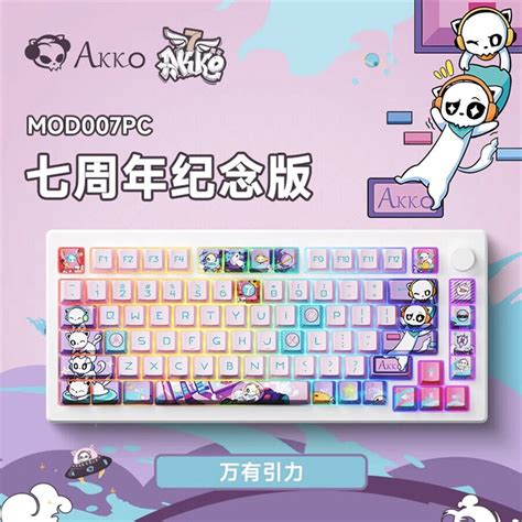 Akko MOD 007PC Seventh Anniversary Edition PBT RGB India | Ubuy