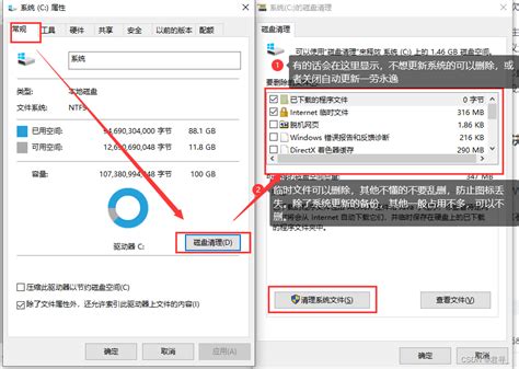 C盘满了怎么清理？Win10电脑C盘太满了变红了清理的超详细方法_电脑知识-装机之家