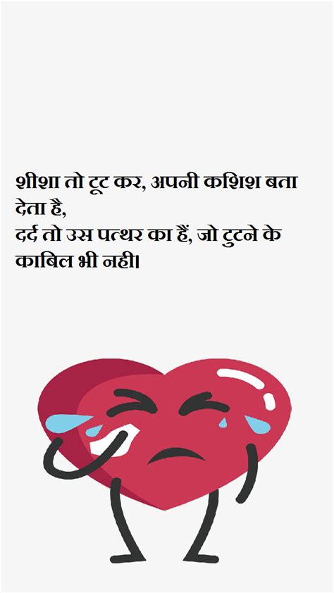 Hindi Shayari - App on Amazon Appstore