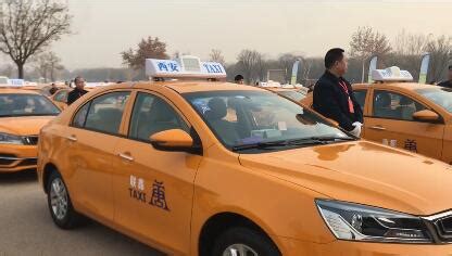 西安首批甲醇出租车亮相 车体选用琉璃黄色-新浪汽车