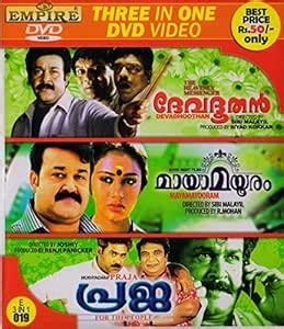 Amazon.in: Buy DEVADHOOTHAN / MAYAMAYOORAM /PRAJA (019)(3 IN 1 DVD) DVD ...