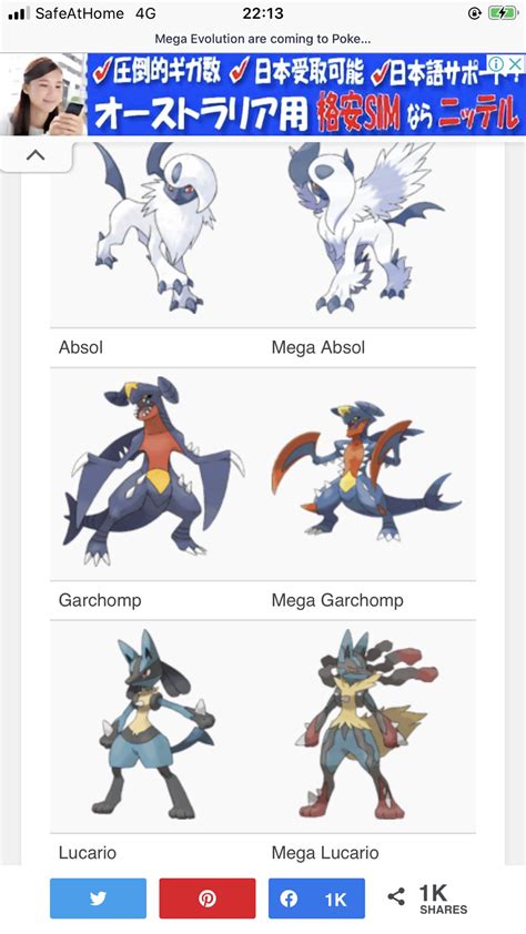 Absol Evolution Chart 的图像结果