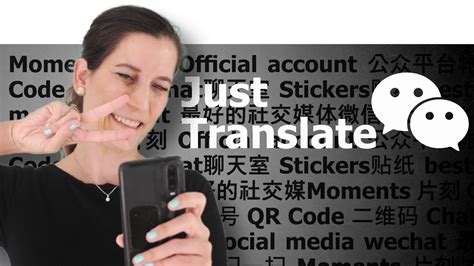 WeChat | How To Translate In WeChat? 怎么翻译？