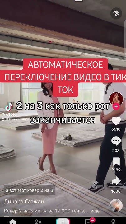 Продвижение ТИК Ток - YouTube