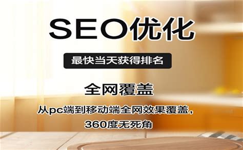 成都seo首页_网站百度优化_网络推广公司-云冠通科技