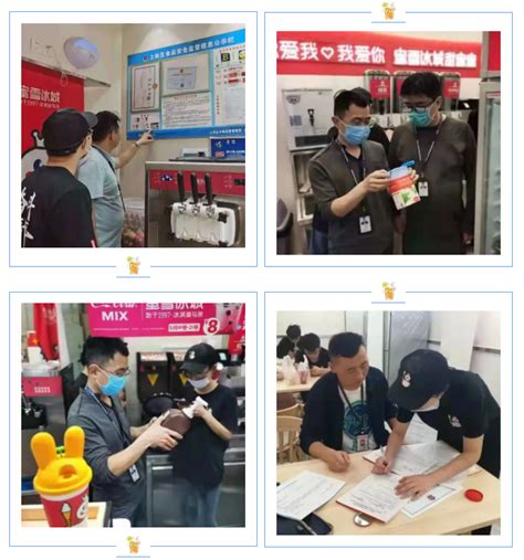 郑州市市场监管局对蜜雪冰城食品安全隐患问题迅速查处-中国质量新闻网