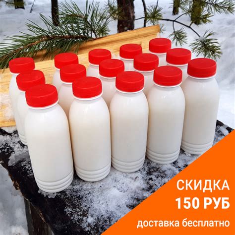 Козье молоко с эко-фермы Илешево. Уникальное живое молоко.