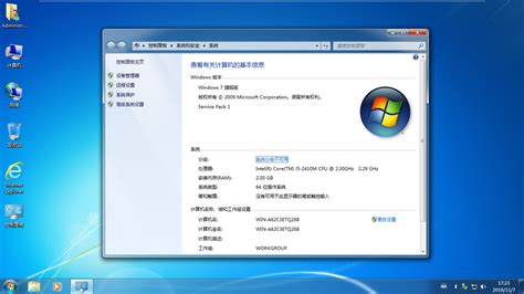 Windows 7 Ultimate AIO Update Oktober 2023 - BAGAS31