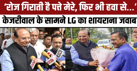 News: दिल्‍ली के बजट पर क्‍यों लगा ब्रेक? आप, एलजी और केंद्र के अपने ...