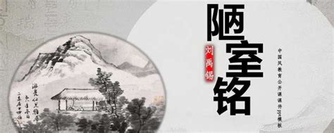 座右铭是什么意思-座右铭是什么意思,座右铭,是,什么,意思 - 早旭阅读