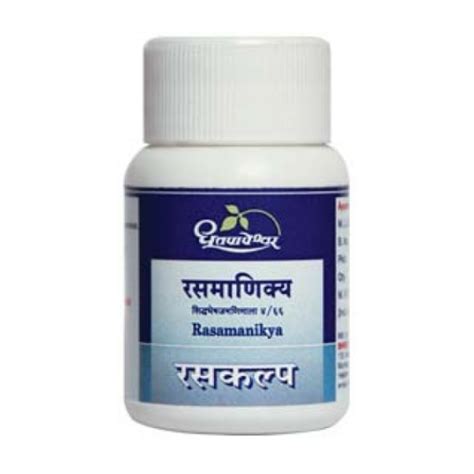 Buy Dhootapapeshwar Rasamanikya - Ingredients & Dosage