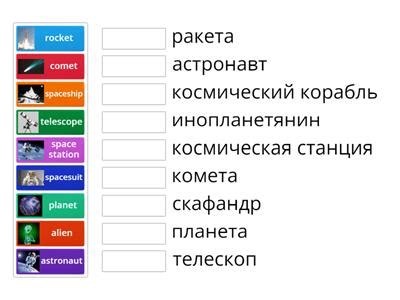 Image result for Smiles 2 Module 6 Lesson 4