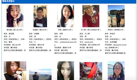上海留学生服务机构 - E座教育网