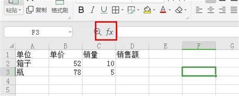 Excel 应用PRODUCT函数计算指定数值的乘积 – Excel22