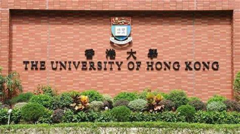 香港户籍想考内地大学，分数线多少还有是怎么样考？ - 知乎