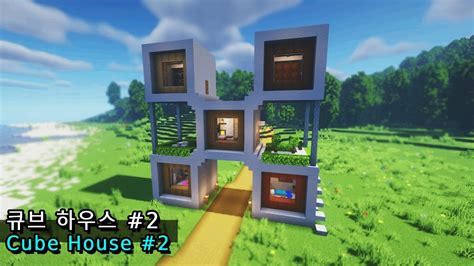 Image result for Cubey House Tutorial Minecraft
