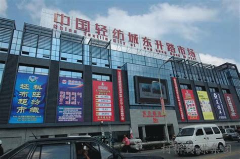 2022中国绍兴柯桥国际纺织品博览会（秋季）将于11月举办__财经头条