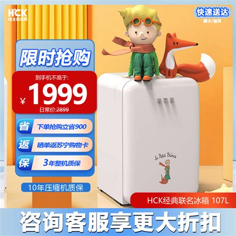 Ho0ey Badger Fridge 的图像结果