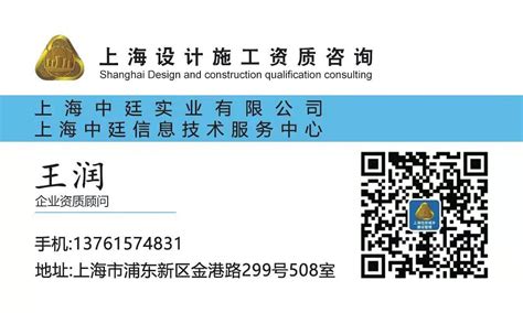 上海办理劳务派遣许可证的价格、含资金 含地址 - 知乎