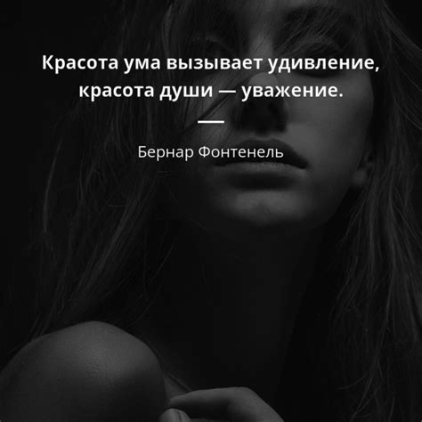 Душевные цитаты в картинках (51 фото)