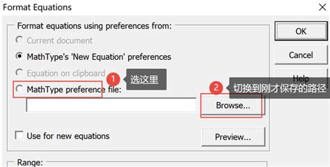 Image result for WPS MathType