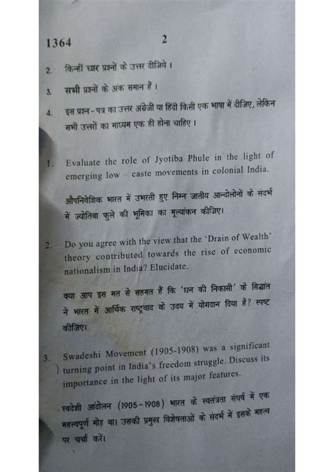 Image result for Du Pyq