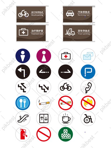 Guide Sign Software 的图像结果