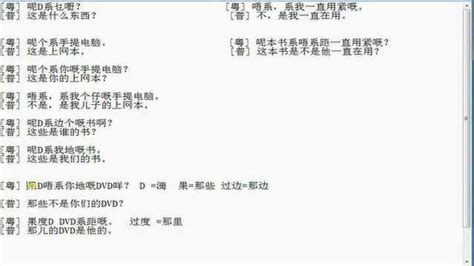 粤语发音词典下载安卓最新版_手机app官方版免费安装下载_豌豆荚