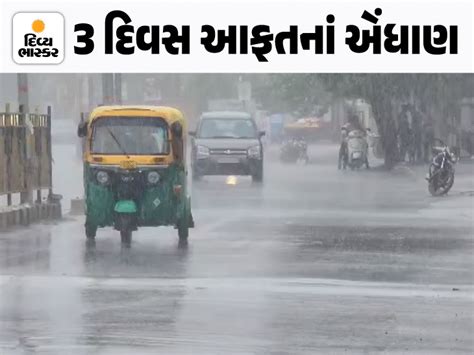 Meteorological Department forecast: Depression active in East Central ...