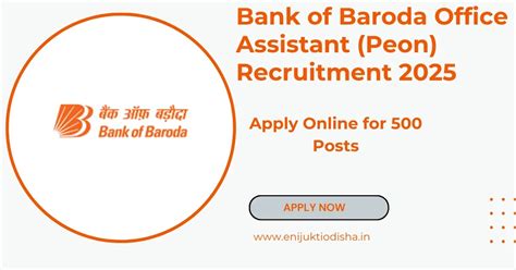 Bank of Baroda Office Assistant (Peon) Recruitment 2025