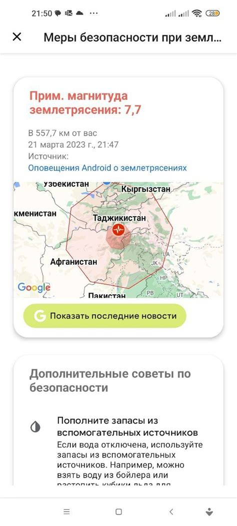 Пользователи Android-устройств в Узбекистане впервые получили ...