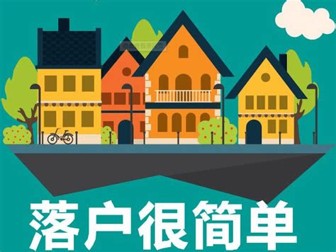 广州买房政策是什么_精选问答_学堂_齐家网