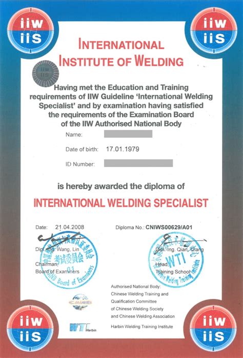 国际焊接学会授权的国家机构 IIW Authorised National Body