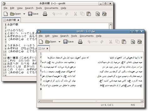 Image result for Gedit