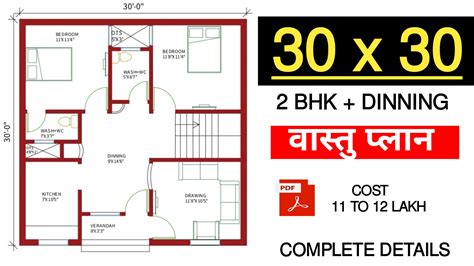 HELLO! , THIS IS A PLAN FOR A RESIDENTIAL BUILDING PLOT SIZE 30x30 ...